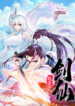 Cover 58716