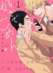 Cover 58722