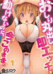 Cover 58746