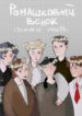 Cover 58762