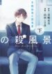 Cover 58776