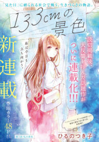 Cover 58780