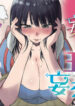 Cover 58782