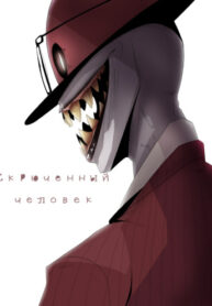 Cover 58794