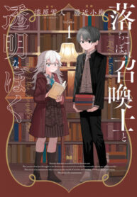 Cover 58798