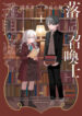 Cover 58798