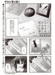 Cover 58866