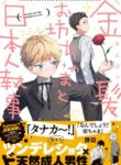 Cover 58892