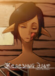 Cover 58906