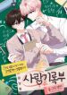 Cover 58982