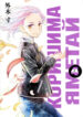 Cover 58988