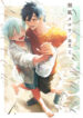 Cover 59002