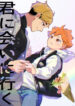 Cover 59004