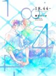 Cover 59034