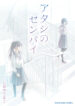 Cover 59044