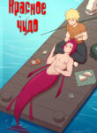 Cover 59074