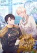 Cover 59090