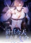 Cover 59122