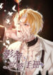 Cover 59132