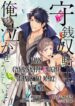 Cover 59148