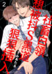 Cover 59156