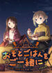 Cover 59160