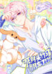 Cover 59168