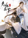 Cover 59188
