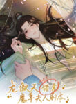 Cover 59226