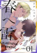 Cover 59270