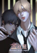 Cover 59294