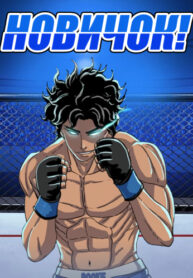 Cover 59332