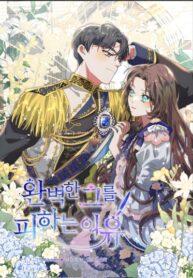 Cover 59339