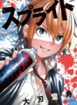 Cover 59351