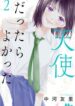 Cover 59354