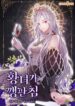 Cover 59388