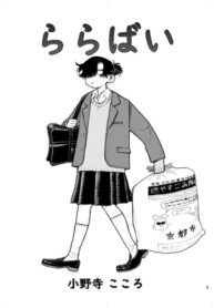 Cover 59394