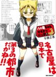 Cover 59396