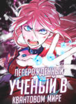 Cover 59404