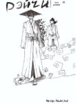 Cover 59448