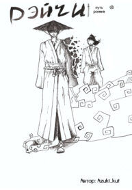 Cover 59448