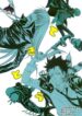 Cover 59464