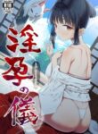 Cover 59466