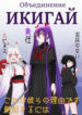 Cover 59470