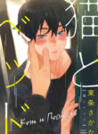 Cover 59490