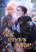 Cover 59507