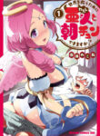 Cover 59513