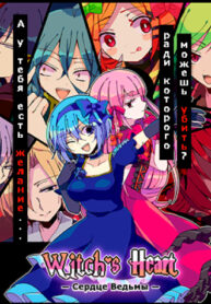 Cover 59519