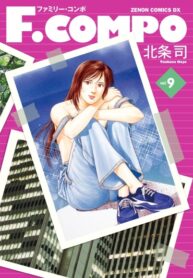 Cover 59521