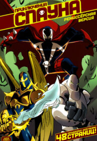 Cover 59523